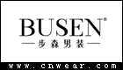 步森 BUSEN品牌LOGO