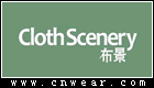 CLOTHSCENERY 布景女装品牌LOGO