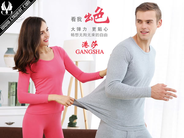 GANGSHA 港莎内衣品牌形象展示