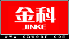 金科服饰品牌LOGO