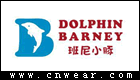 班尼小豚 DOLPHIN BARNEY