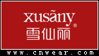 雪仙丽 XUSANY