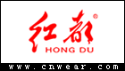 红都服装品牌LOGO