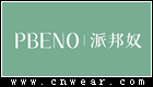 派邦奴 PBENO品牌LOGO