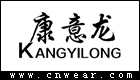 康意龙 KYLONG品牌LOGO