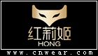 红莉姬 HONGLIJI品牌LOGO