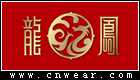 龙凤床垫品牌LOGO