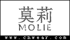 莫莉 MOLIE