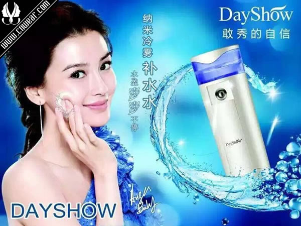 DAYSHOW (淡香似芳)品牌形象展示