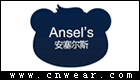 安塞尔斯 ANSEL'S品牌LOGO