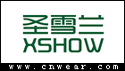 圣雪兰 XSHOW品牌LOGO