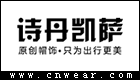 诗丹凯萨 SEDANCASESA品牌LOGO