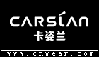 卡姿兰 CARSLAN品牌LOGO