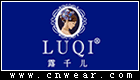 露千儿 LUQI品牌LOGO