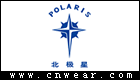 北极星 POLARIS品牌LOGO