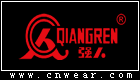 强人 QIANGREN品牌LOGO