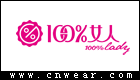 100%女人品牌LOGO