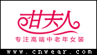 甘夫人 (女装)品牌LOGO