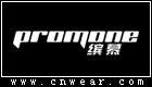 PROMONE 缤慕男装品牌LOGO