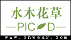 水木花草品牌LOGO