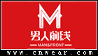 男人前线 MAN&FRONT