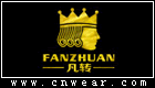 凡转 FANZHUAN品牌LOGO