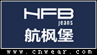 航枫堡 HFB品牌LOGO