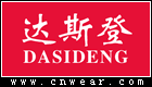 达斯登品牌LOGO