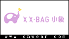 小象包袋 XX.BAG (XIAO XIANG BAG)品牌LOGO