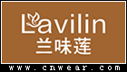 兰味莲 LAVILIN