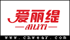 爱丽缇 AILITI