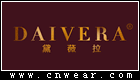 黛薇拉 DAIVERA品牌LOGO