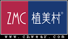 植美村 ZMC