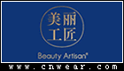 美丽工匠 BEAUTY ARTISON