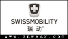 瑞动 SWISSMOBILITY品牌LOGO