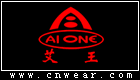 艾王 AIONE