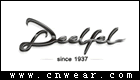 迪菲莱 DEELFEL品牌LOGO