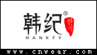 韩纪 HANKEY品牌LOGO