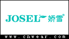 娇雪 JOSEL品牌LOGO