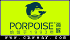 PORPOISE 海豚(眼镜)品牌LOGO