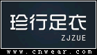 珍行足衣 ZJZUE品牌LOGO