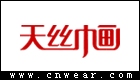 天丝巾画品牌LOGO