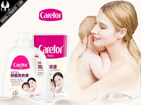 CAREFOR 爱护 (婴儿洗护品牌)品牌形象展示