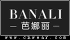 芭娜丽 BANALI品牌LOGO