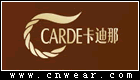 卡迪那 CARDE品牌LOGO