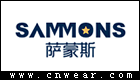 萨蒙斯 SAMMONS品牌LOGO