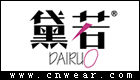 DAIRUO 黛若饰品品牌LOGO