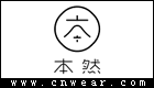 本然饰品品牌LOGO