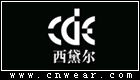 西黛尔 CDE品牌LOGO