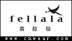 FELLALA (翡拉拉)品牌LOGO